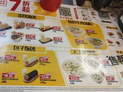 -永和大王(春日上新·阜成门店)