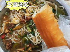 -古镇榨粉店(和平三街店)