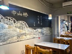 -马三洋芋片(簋街店)
