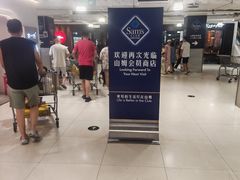 -山姆会员商店(大连店)