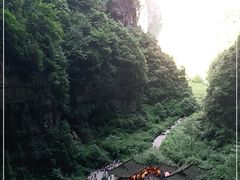 -天坑地缝国家地质公园-停车场