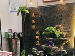 -清真·同发顺饭庄·烧麦(总店)