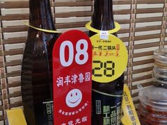 -津鲁园饭店