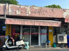 -胡子饮食店
