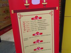 门面-诚实果品批发行(三星路店)