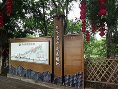 -丰都鬼城名山景区