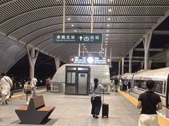 -余姚北站