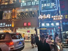 门面-尚禾厨·湘菜馆(步行街店)
