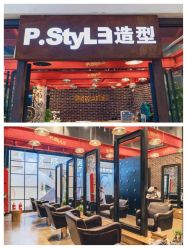 -P.STYLE 派斯造型