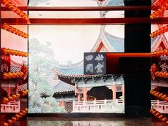 -四世同堂·京菜·烤鸭(双井店)