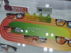 -宝岛眼镜(长沙侯家塘店)