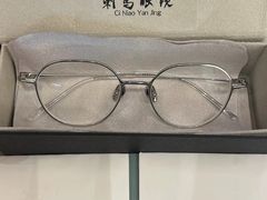 -刺鸟眼镜(全国连锁中山广场店)
