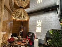 -山石榴·贵州菜(丰盛里店)