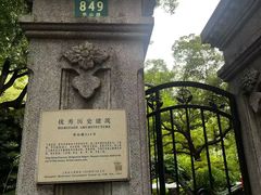 -申粤轩酒楼(丁香花园店)