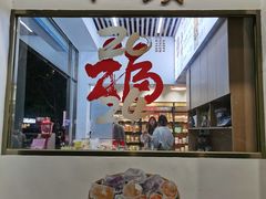 -普宁反沙番薯芋头