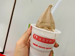 -冰岛茶餐厅(人民路店)