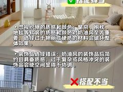 -大树装饰·十年本土家装