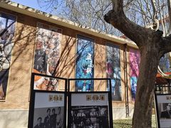 -西安电影制片厂