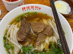 -肆姐面粉馆(坡子街店)
