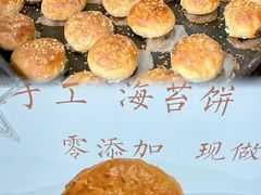 -花园菜市场