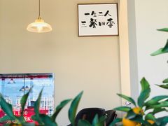-丘中有甜(乐清·江南里店)