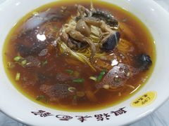 -兴福老面馆(寺路街店)