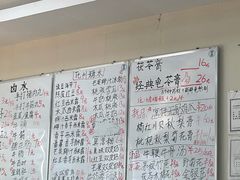 -六姑龟苓膏糖水卤水店