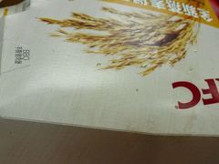 -肯德基(新阳光店)