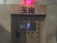 -汤森悠生活文化汤(江宁万达店)