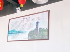 -贡椒鱼老店·雅安十大名店