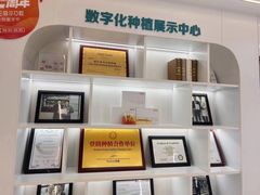 -深圳富茂格伦菲尔口腔门诊部(龙华清湖总院)