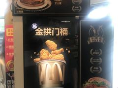 -麦当劳(牡丹江路店)