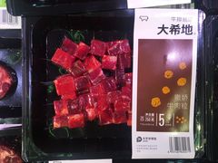 牛肉-盒马鲜生(莱蒙都会店)