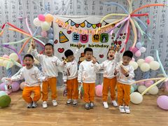 -吉的堡幼儿园(复地花屿城分园)