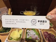-独食火锅·半米屋台(望平街店)