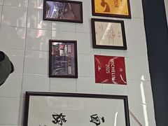 -万三面馆(青龙正街太古里店)