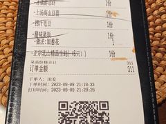 -乔街深夜食堂·台州菜·高压锅生蚝(杭州总店)