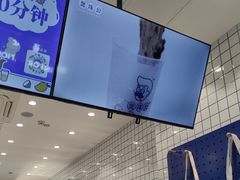 -煲珠公·老红糖珍珠奶茶(金沙洲梦乐城店)