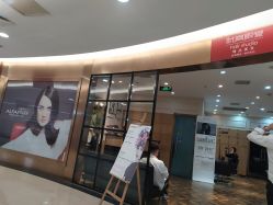 -时尚殿堂hair salon
