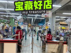 -大润发(张江店)