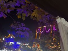 -后海彼岸花园餐厅