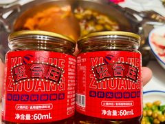 -喜悦小串丹东小黄牛海鲜烧烤大排档(民主广场店)