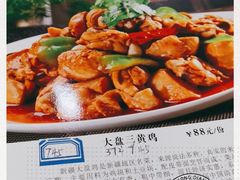 -阿达西新疆餐厅(西北大学店)