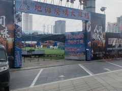 -山海广场