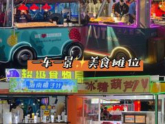 -欢乐海岸椰林沙滩-2025湾区超级灯会