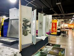 -华联古玩城(华联商厦店)