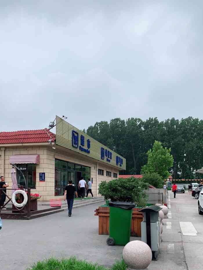 黄岛服务区-"到青岛最后一站,黄岛服务区,正下着雨,车.