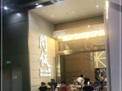 -南丰汇(新港东路店)