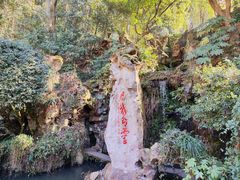 -杭州黄龙洞