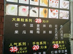-星星奶冰·汤圆(王串场店)